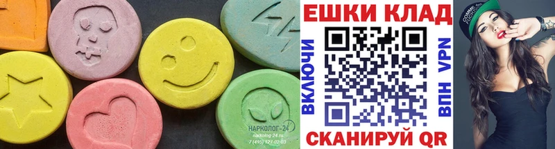 Ecstasy 300 mg  Купить закладки  Нюрба 