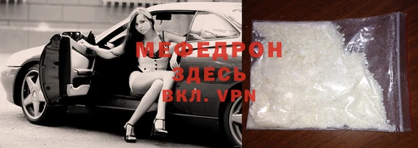 ALPHA-PVP Карпинск
