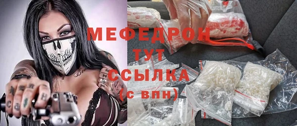 ALPHA-PVP Карпинск