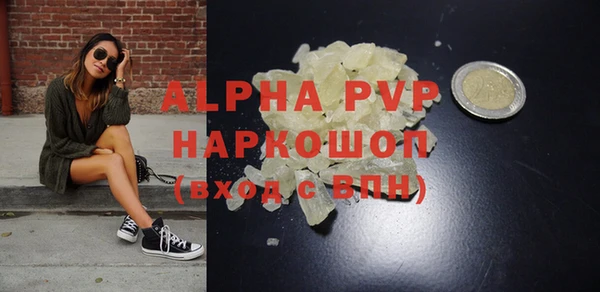 ALPHA-PVP Карпинск