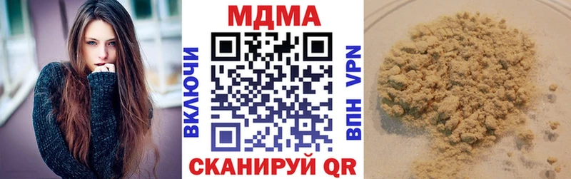 Купить  Нюрба  MDMA VHQ 