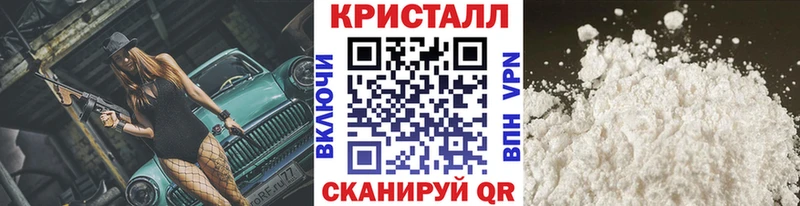 Купить где  Нюрба  Первитин Декстрометамфетамин 99.9% 