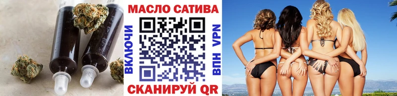 ТГК гашишное масло  Купить закладки  Нюрба 
