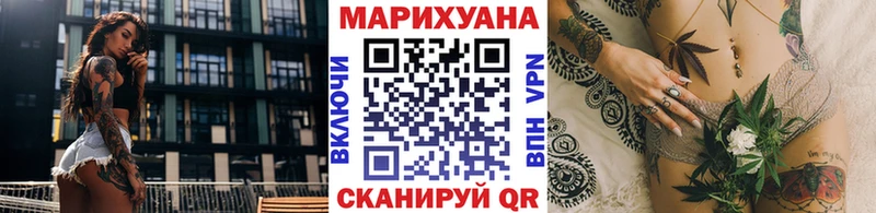 Купить  Нюрба  Канабис White Widow 